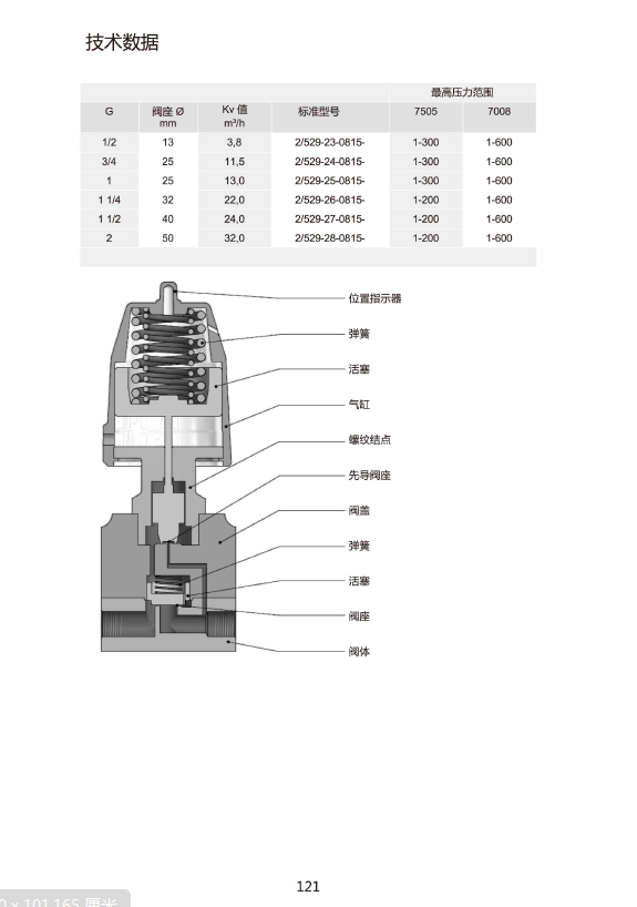 QQ图片20211015095813.png