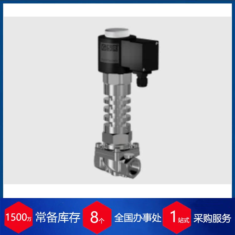 阀门代理测试产品图