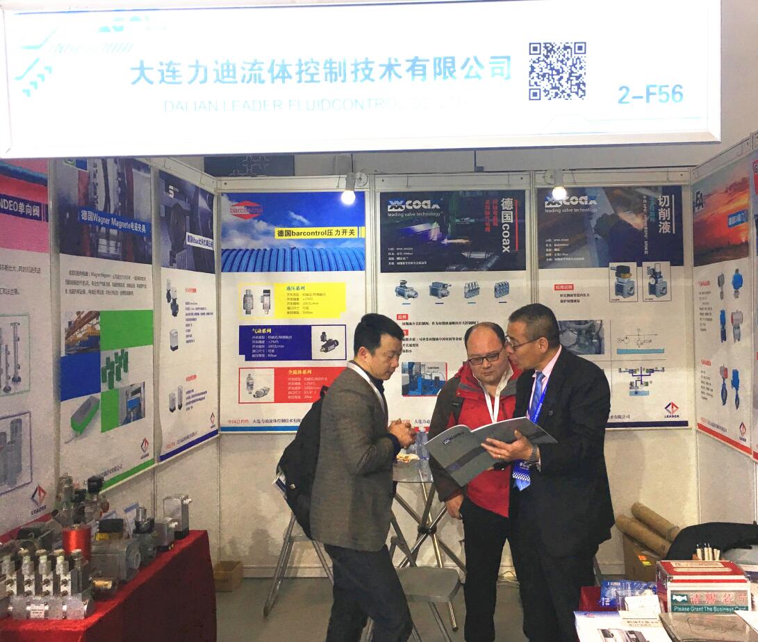2019年展会纪实
