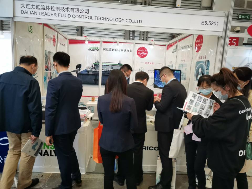 2020年慕尼黑上海分析生化展览会