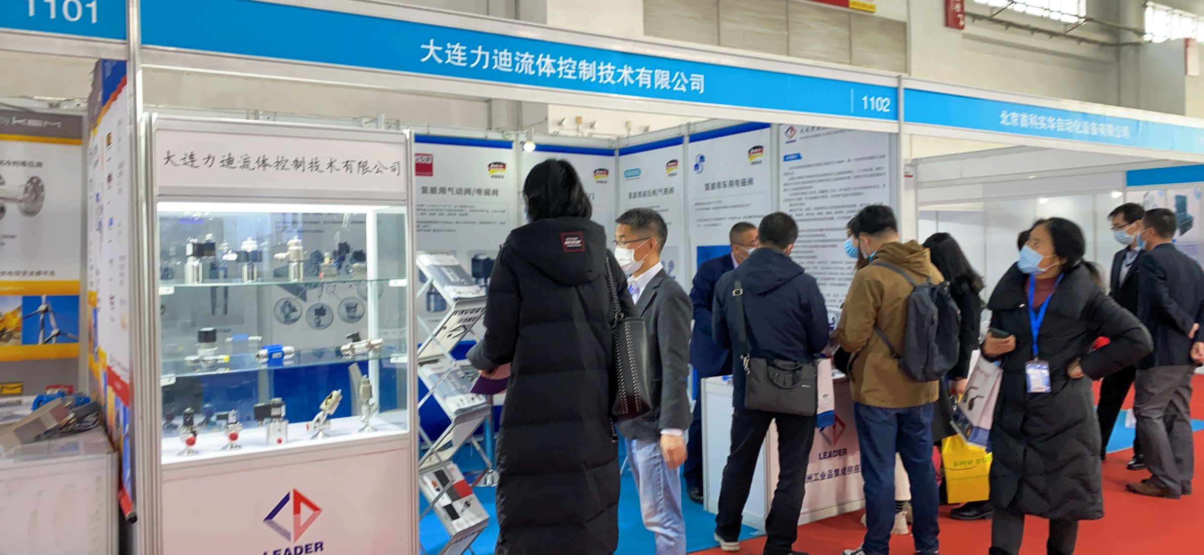 2020年第五届中国国际氢能与燃料电池及加氢站设备展览会