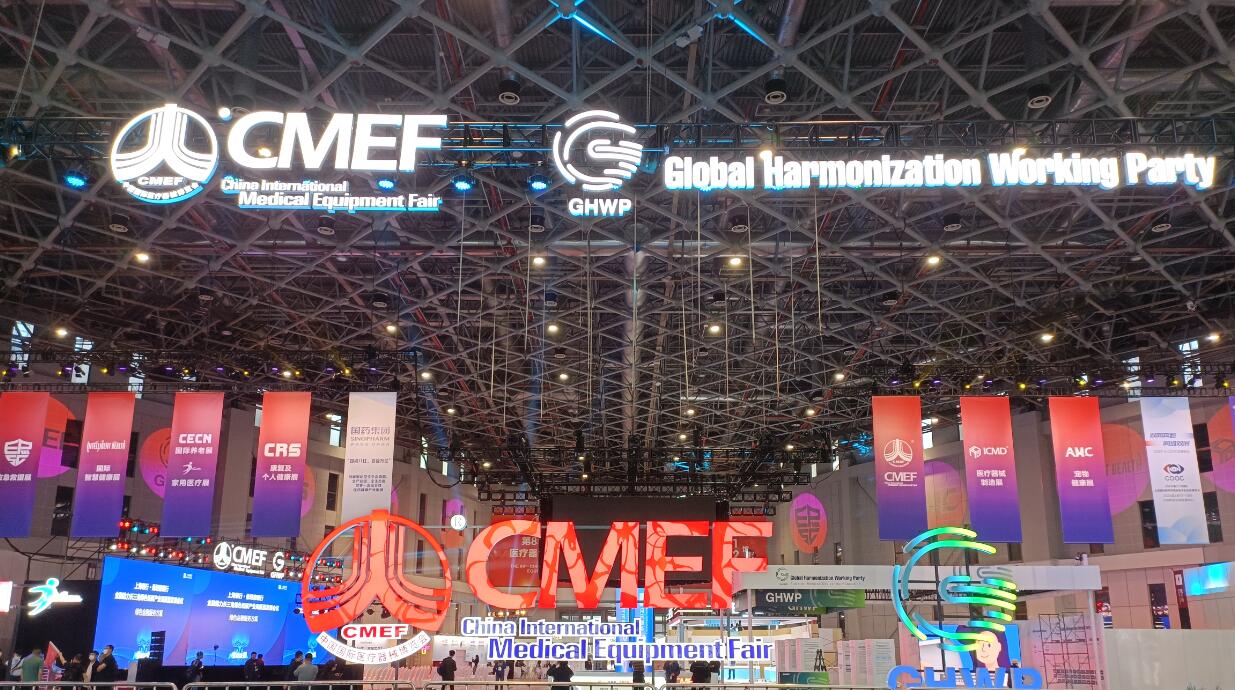 力迪参展4月11-14日上海CMEF医博会